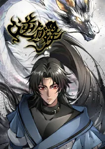 拳愿少年 热血格斗漫改动画全集在线观看